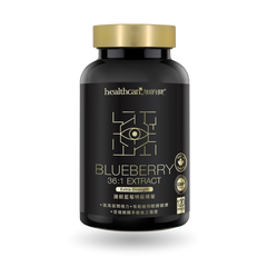 HEALTHCAN 加的健 護眼藍莓特級精華 120 粒【5 折優惠．自動扣減】